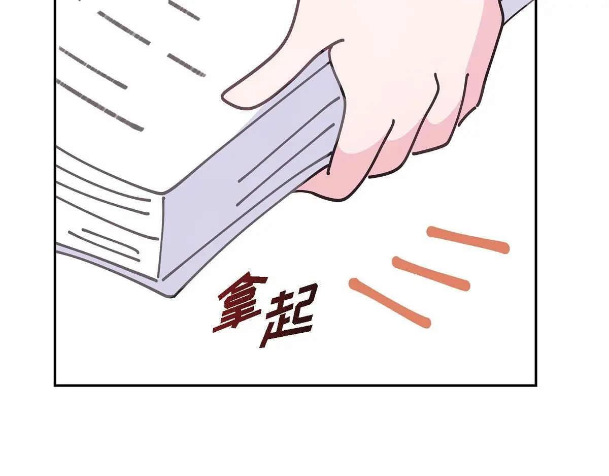 第54话 你也喜欢这个房子啊？220