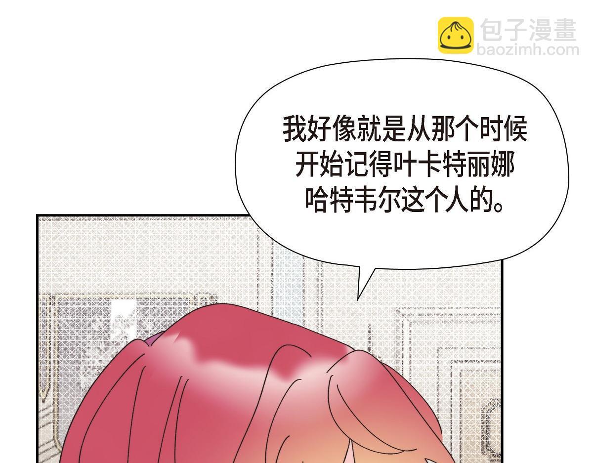 第41话 真心祝贺你结婚126