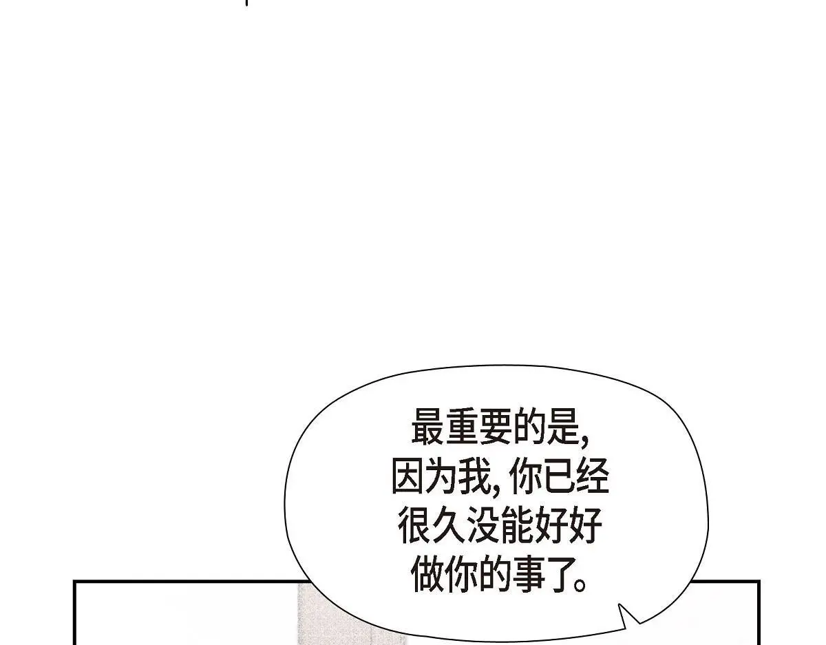 第57话 我想要的只有你136
