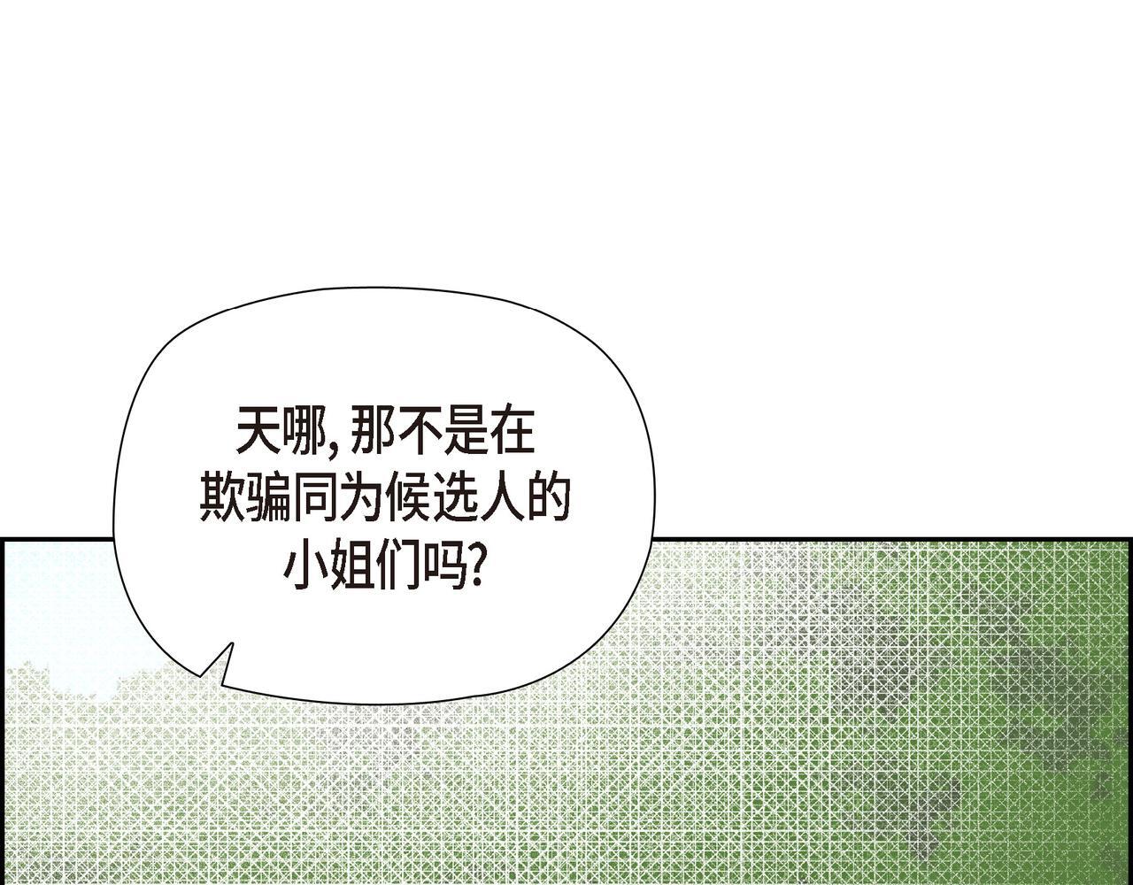 第37话 谣言112