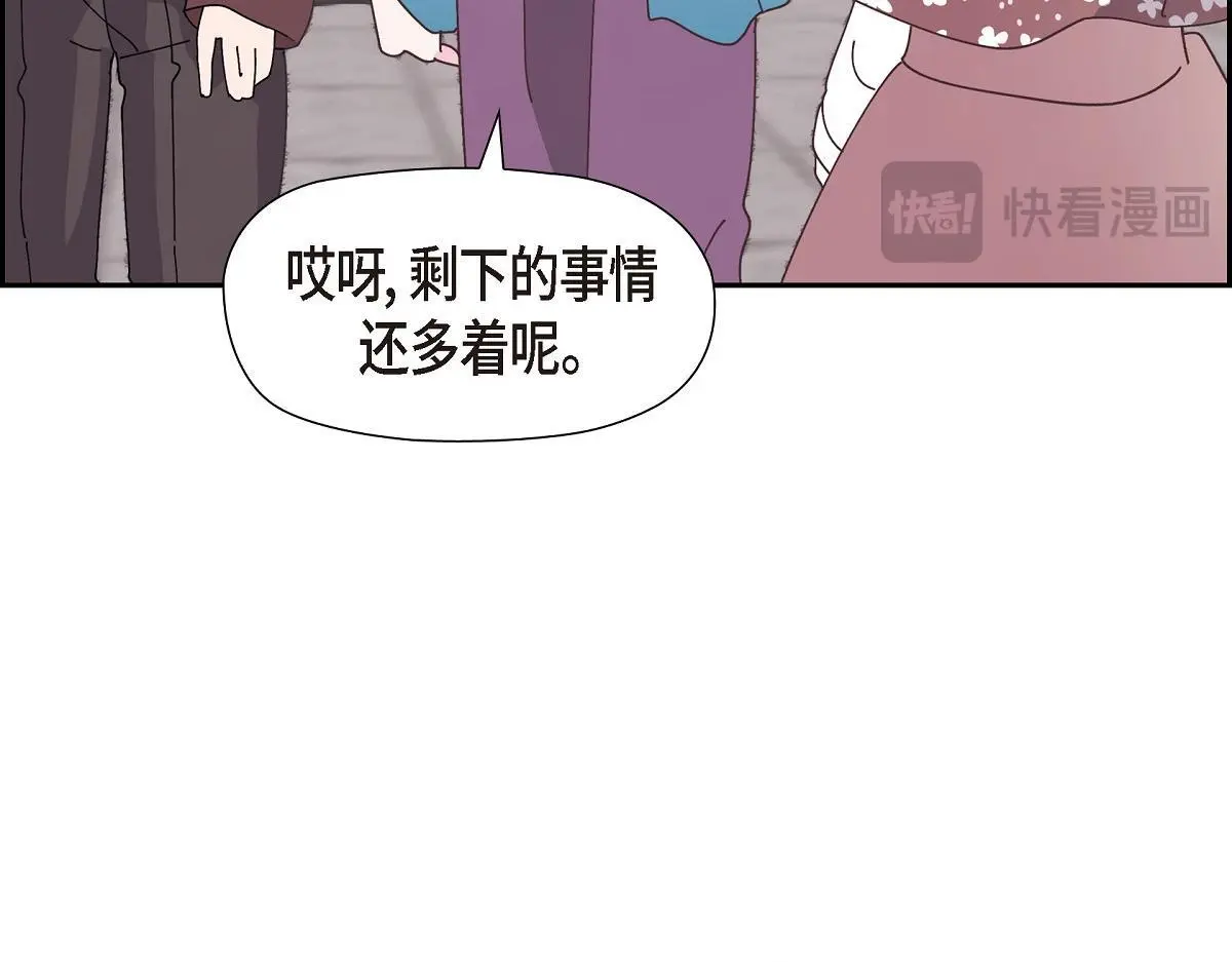 第52话 比想象中更加喜欢你89