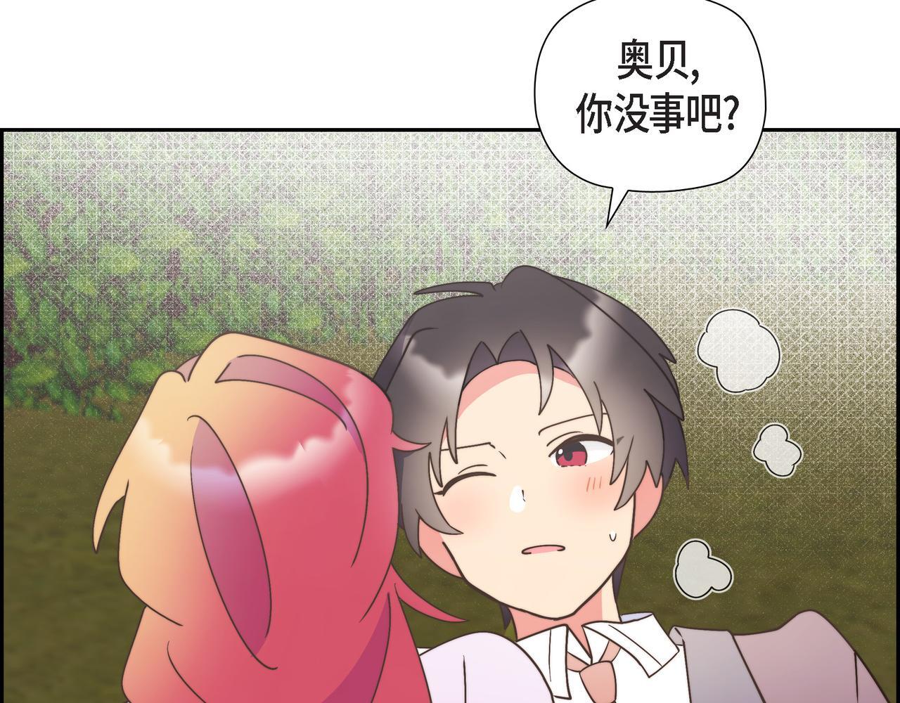 第31话 我想看你那帅气的笑容94