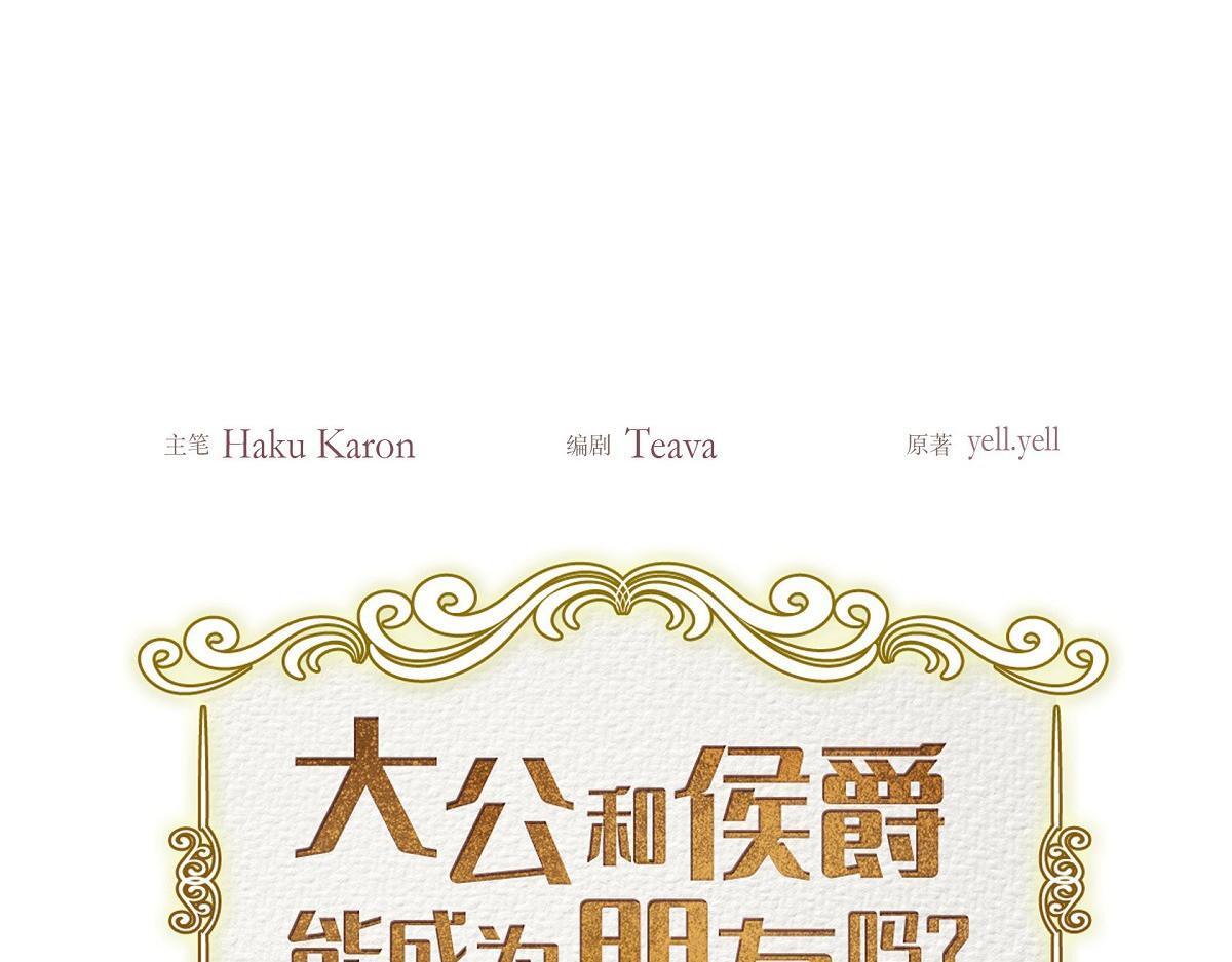 第49话 我会忘记你的102