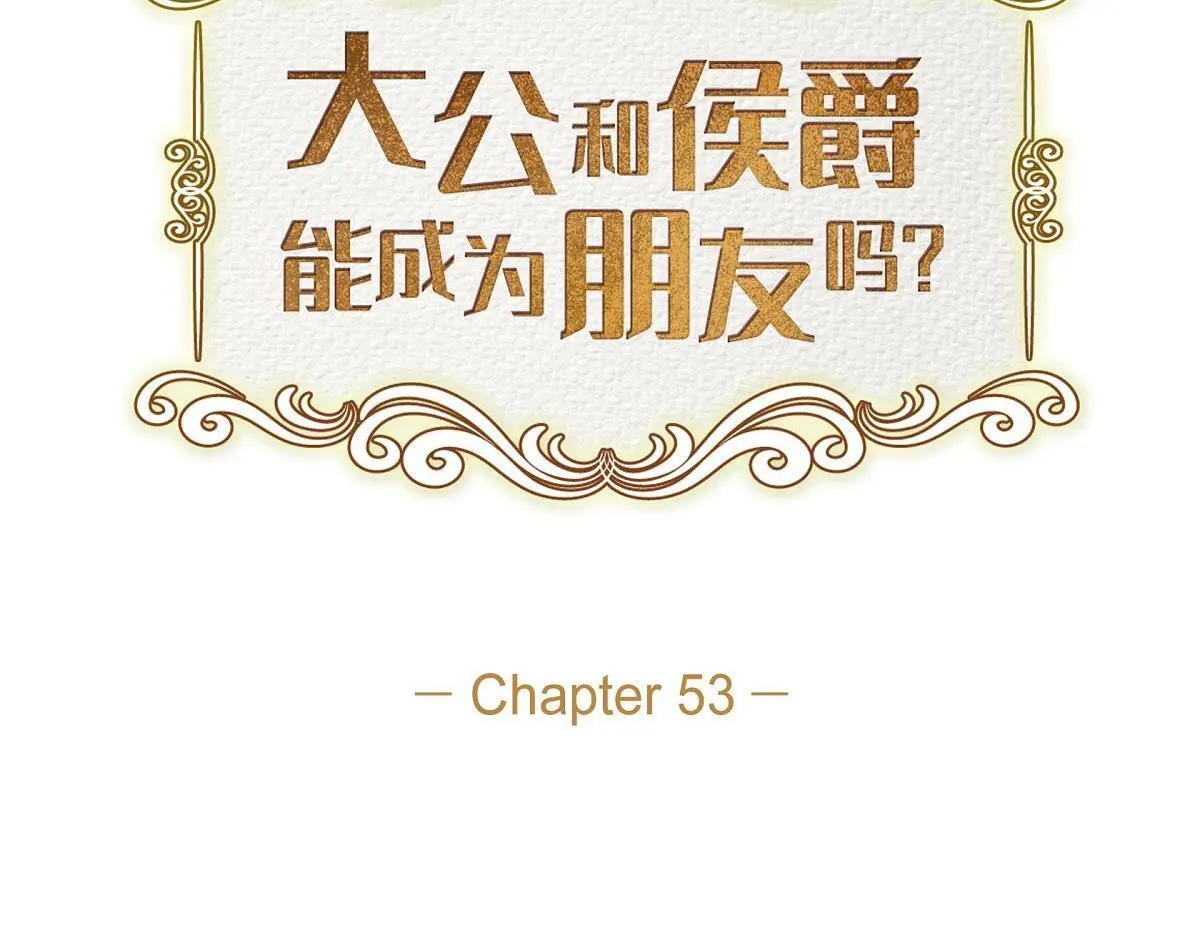 第53话 找到梦寐以求的工作29