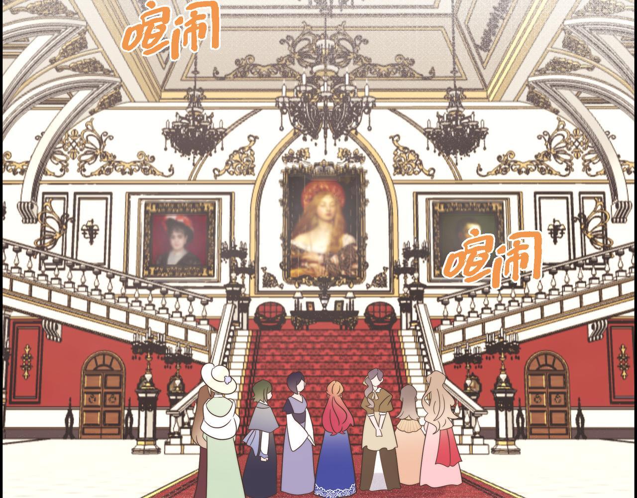 第32话 看来和殿下无话可说了63