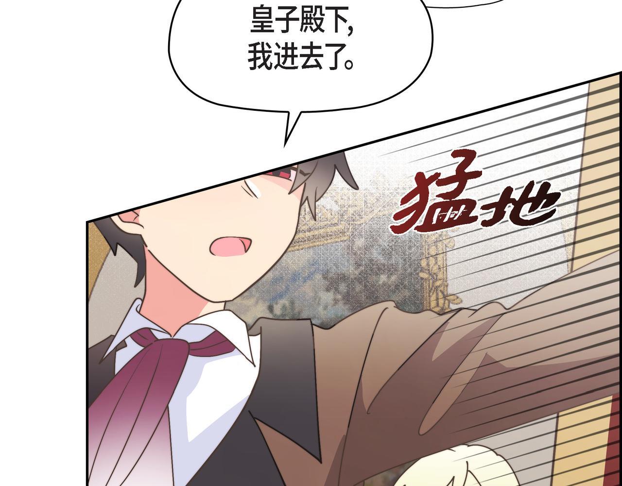第31话 我想看你那帅气的笑容172