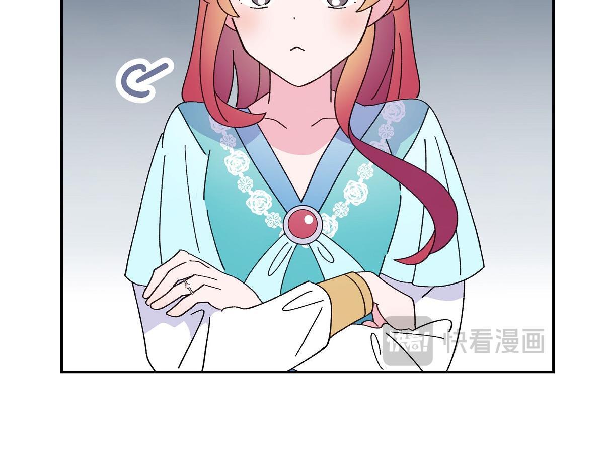第48话 找你可真是容易138