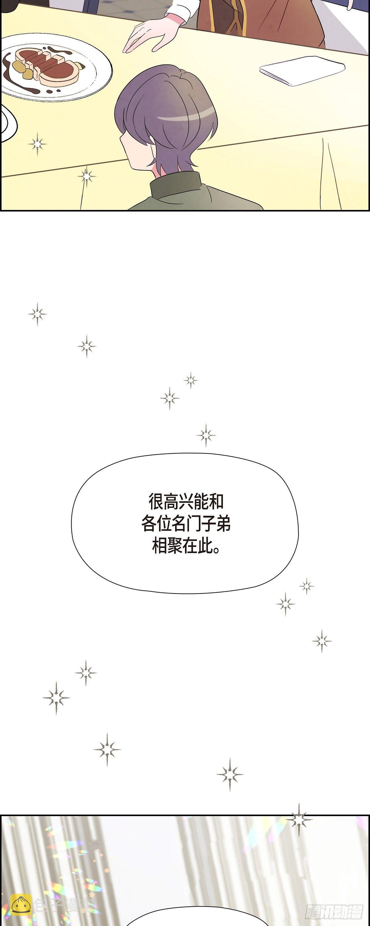 01.宣誓忠诚的神圣仪式42