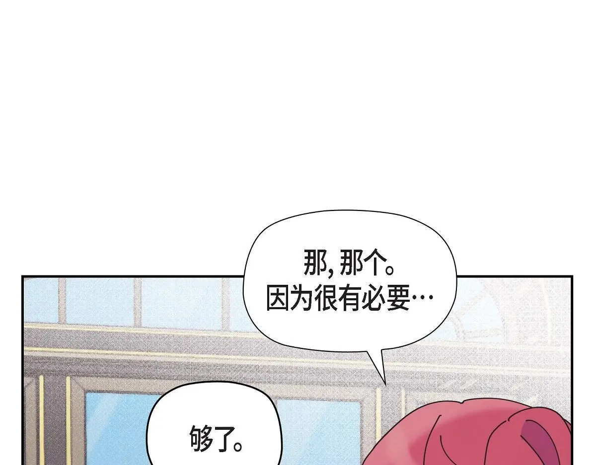 第55话 她是与先皇对抗过的人9