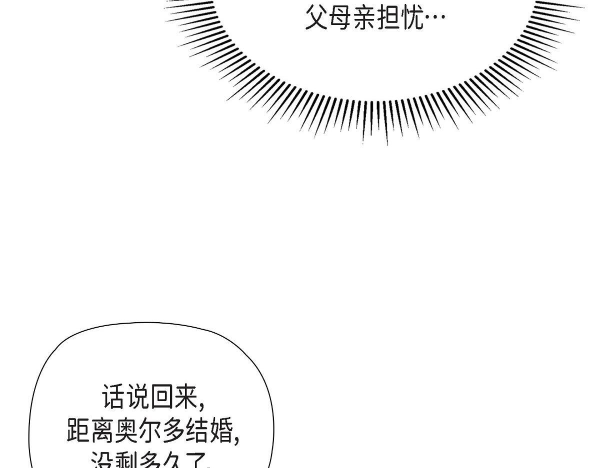 第45话 暂时分开一段时间吧54