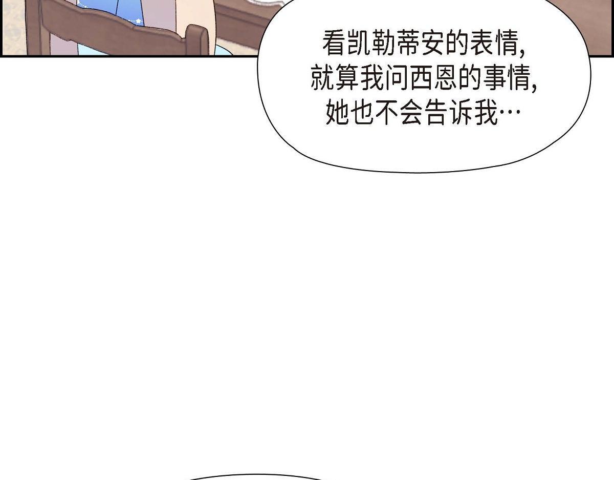 第43话 原来他是个只会学习的孩子70