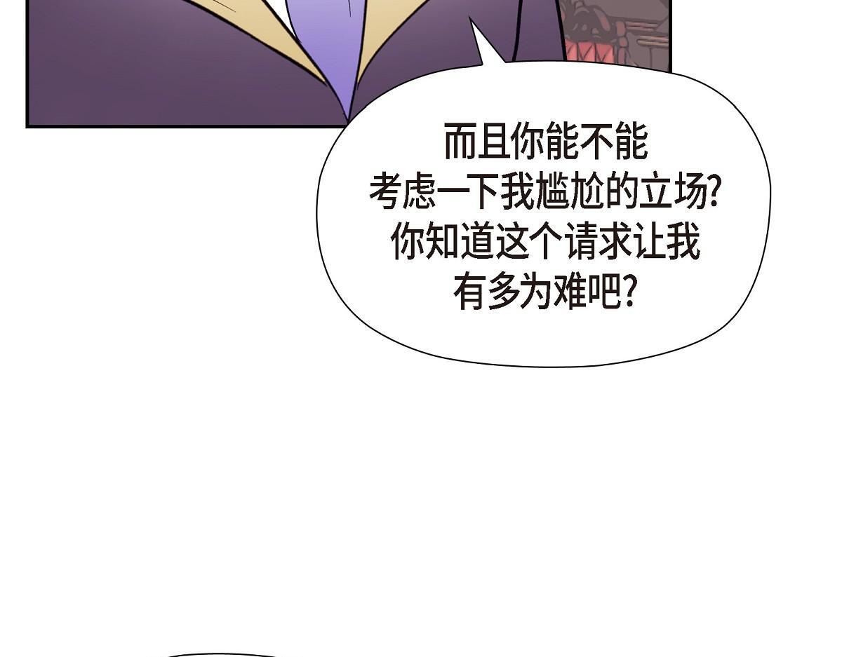 第46话 发热矿石40