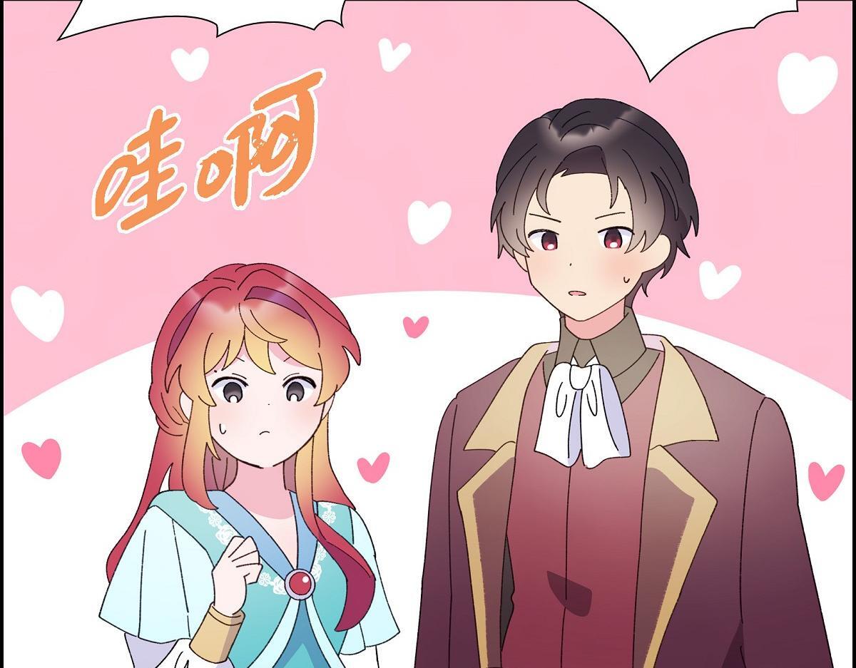 第49话 我会忘记你的89