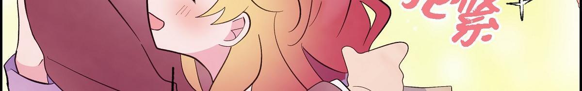 第45话 暂时分开一段时间吧167
