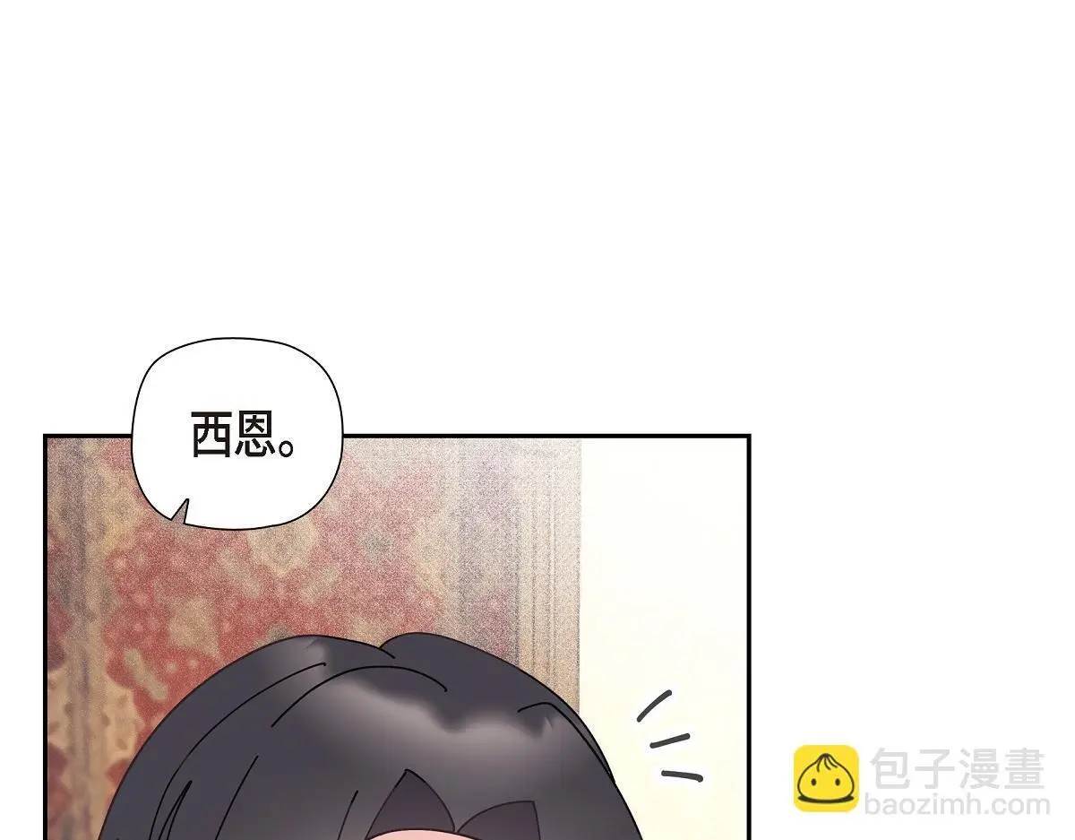 第54话 你也喜欢这个房子啊？186