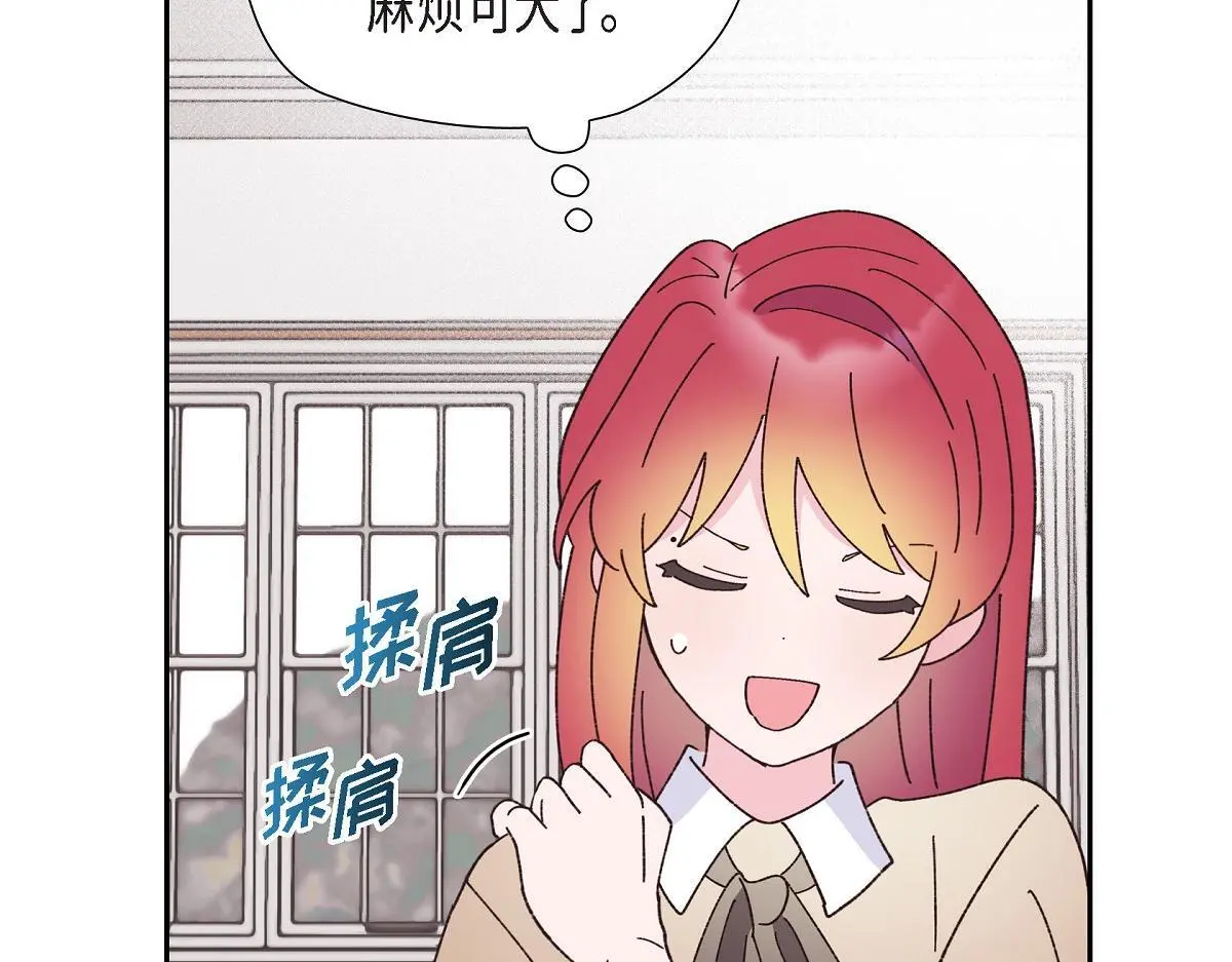 第51话 准备订婚仪式42