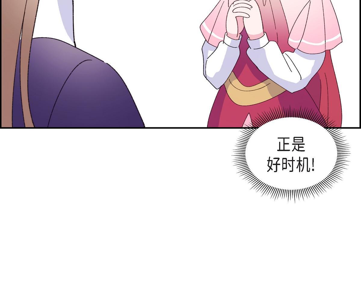 第50话 我昨天应该没闯祸吧？142