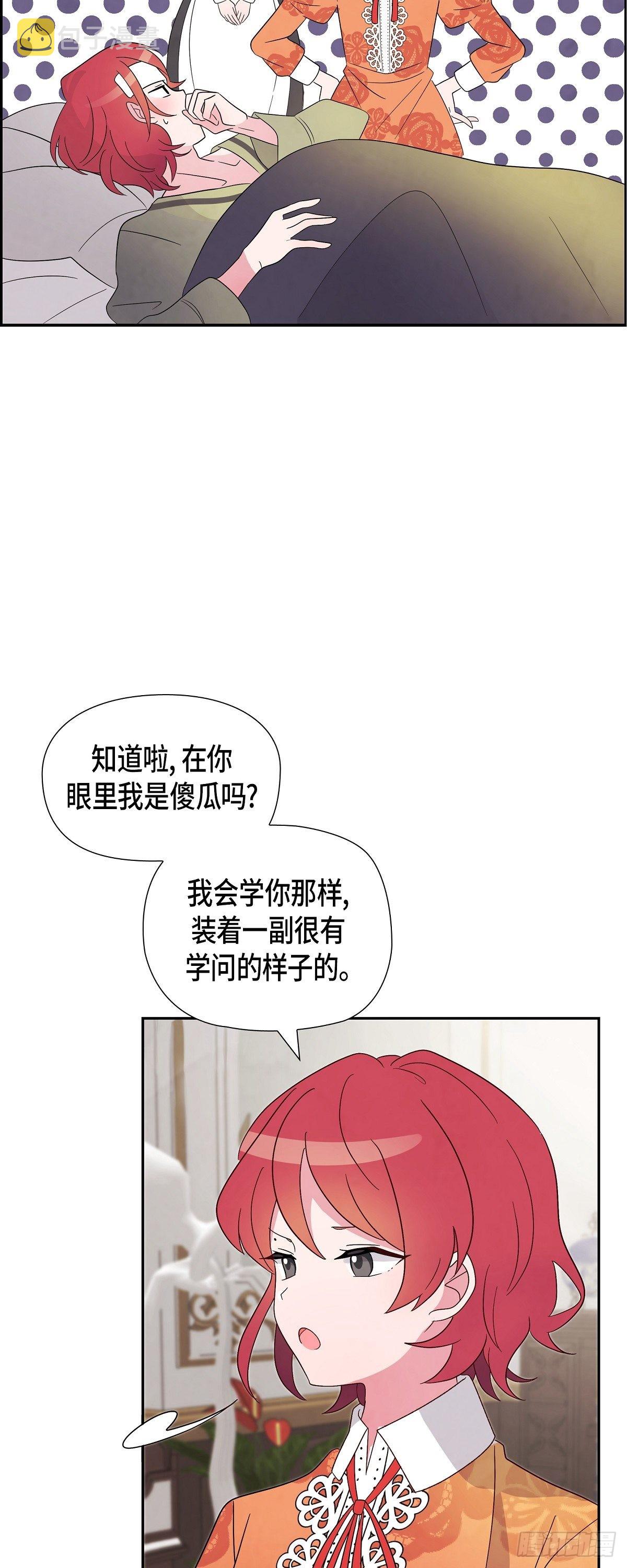 01.宣誓忠诚的神圣仪式26