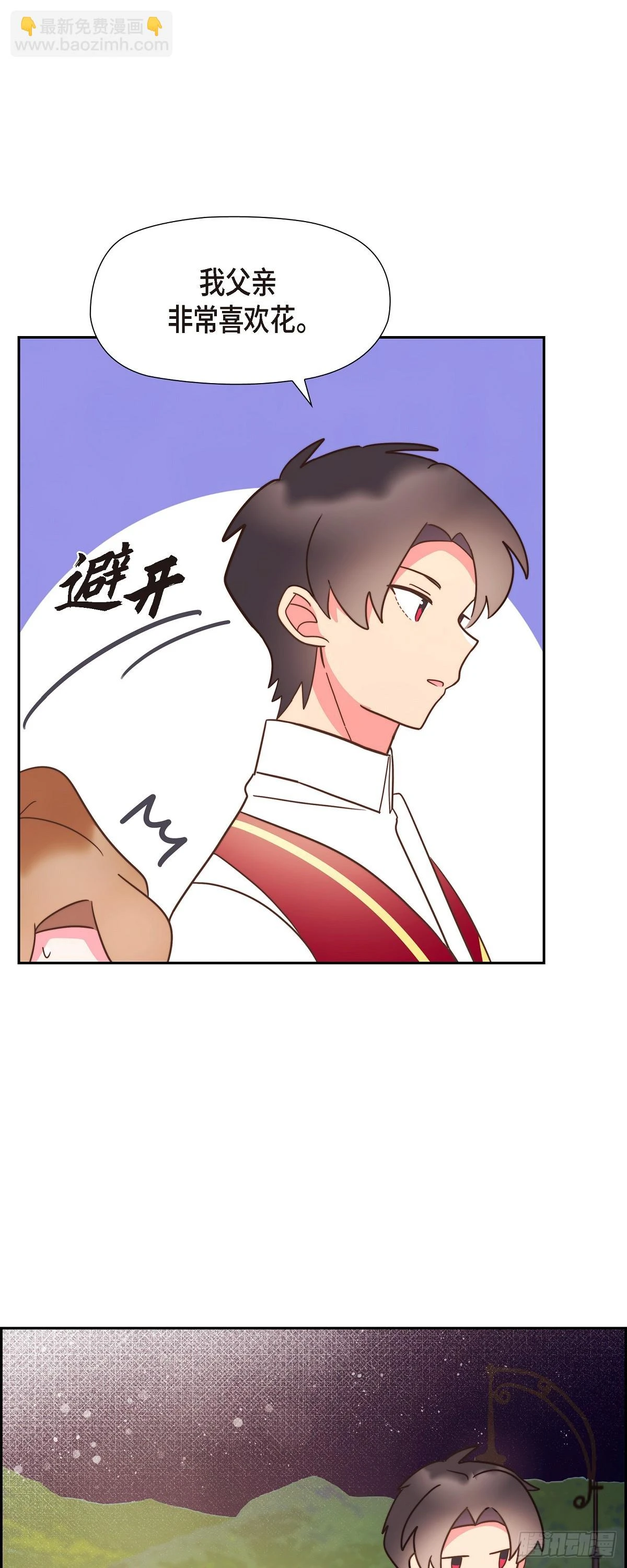 19 为了婚事22