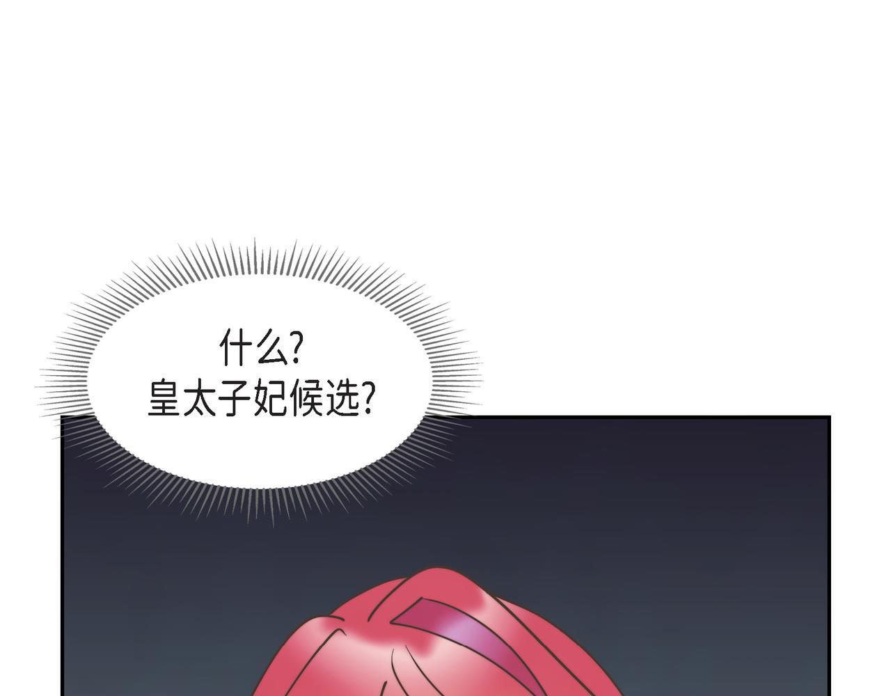 第31话 我想看你那帅气的笑容163