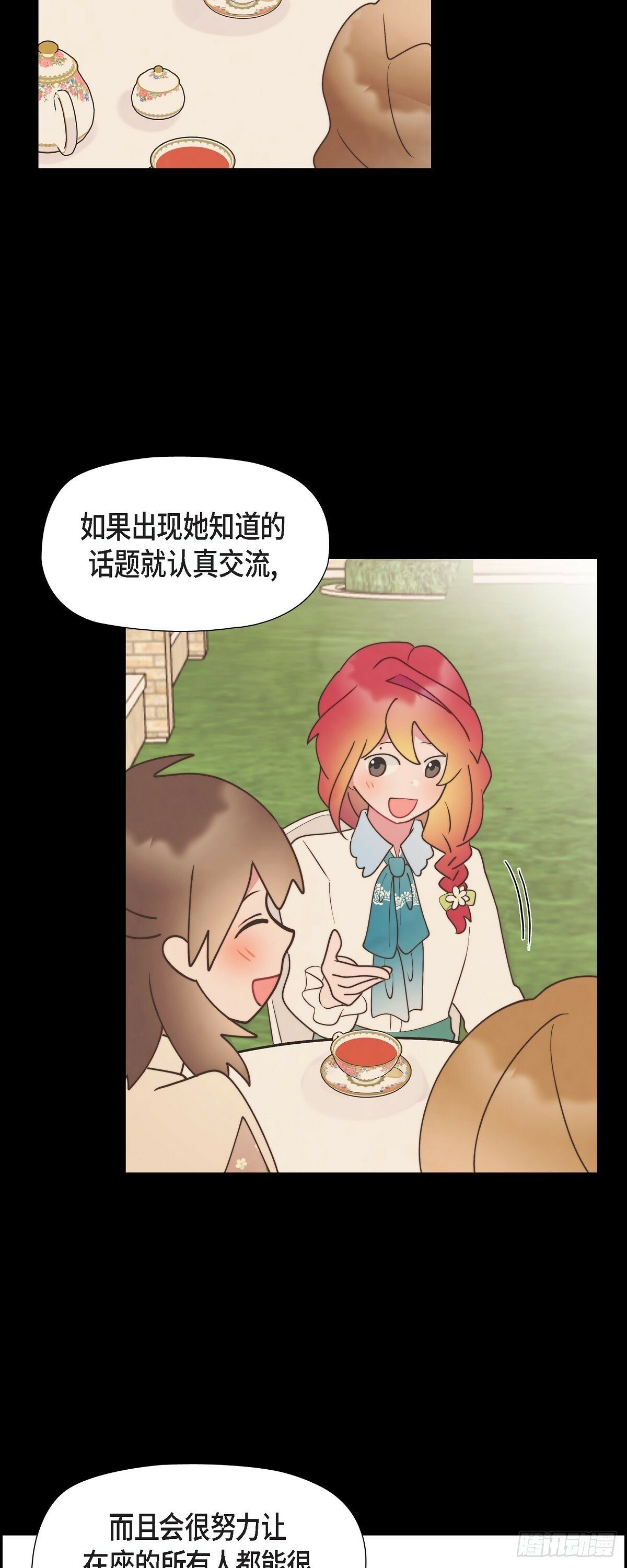 21 真让朕欣慰22