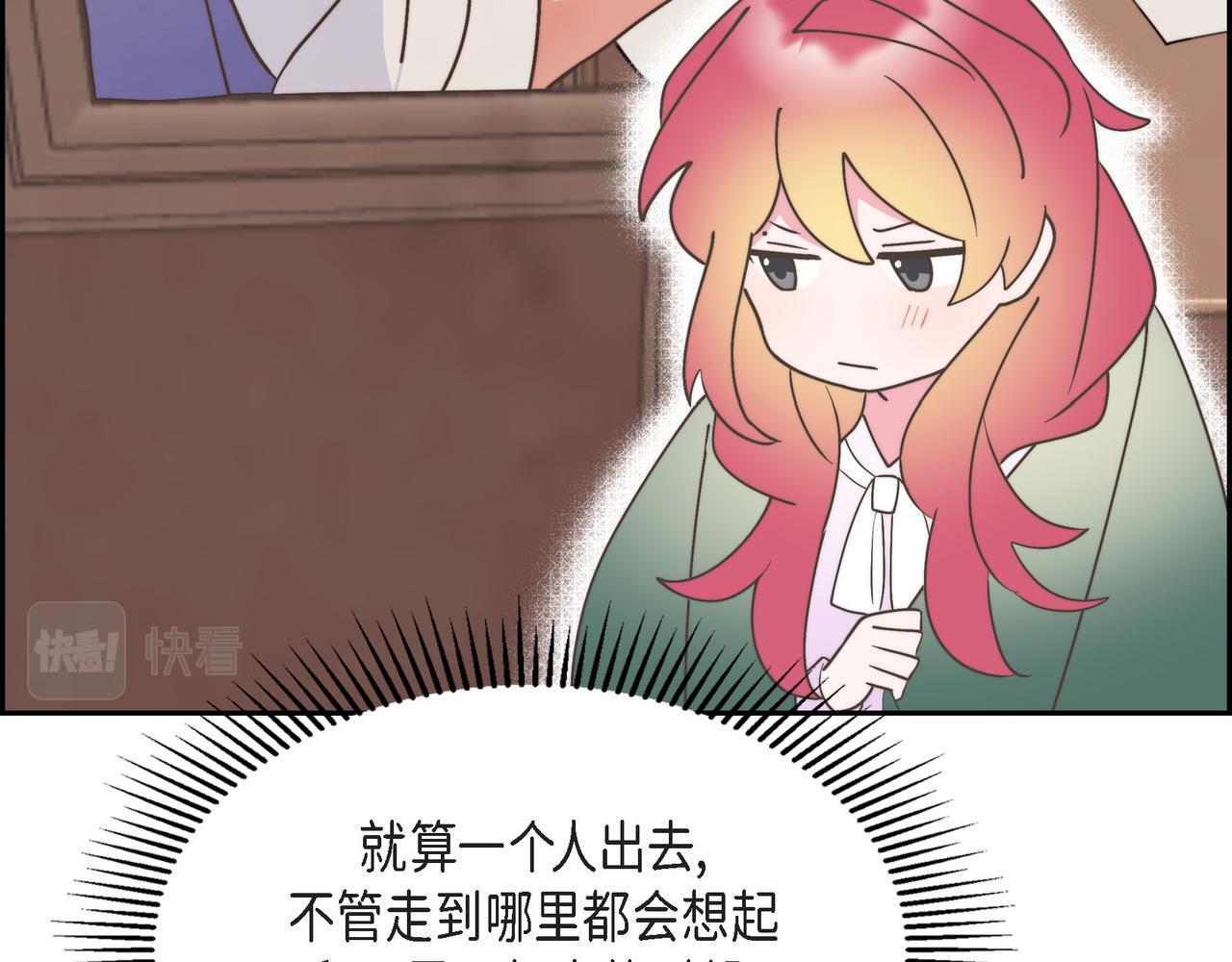 第31话 我想看你那帅气的笑容11