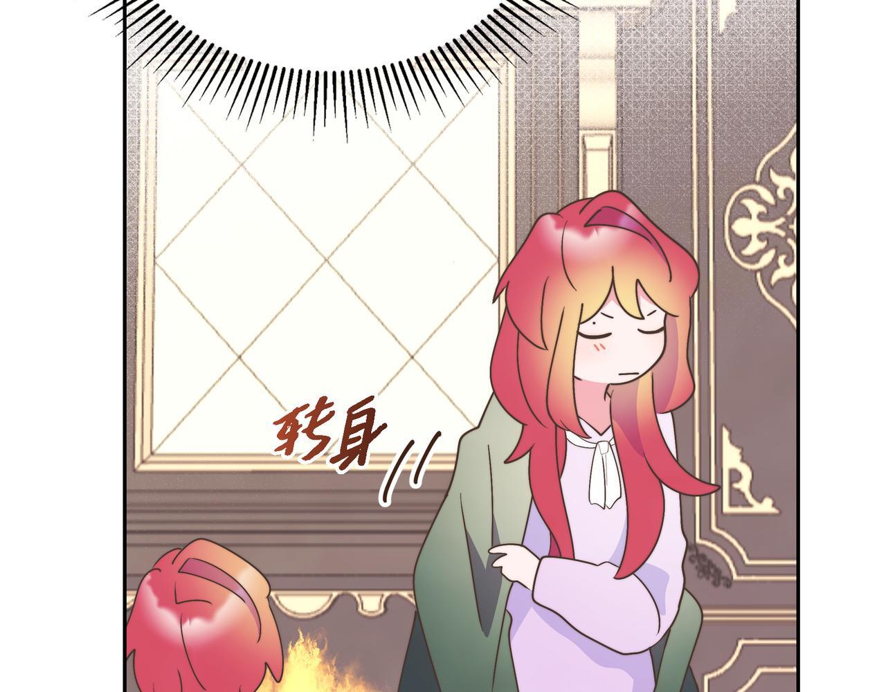 第31话 我想看你那帅气的笑容30