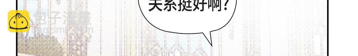 第49话 我会忘记你的11