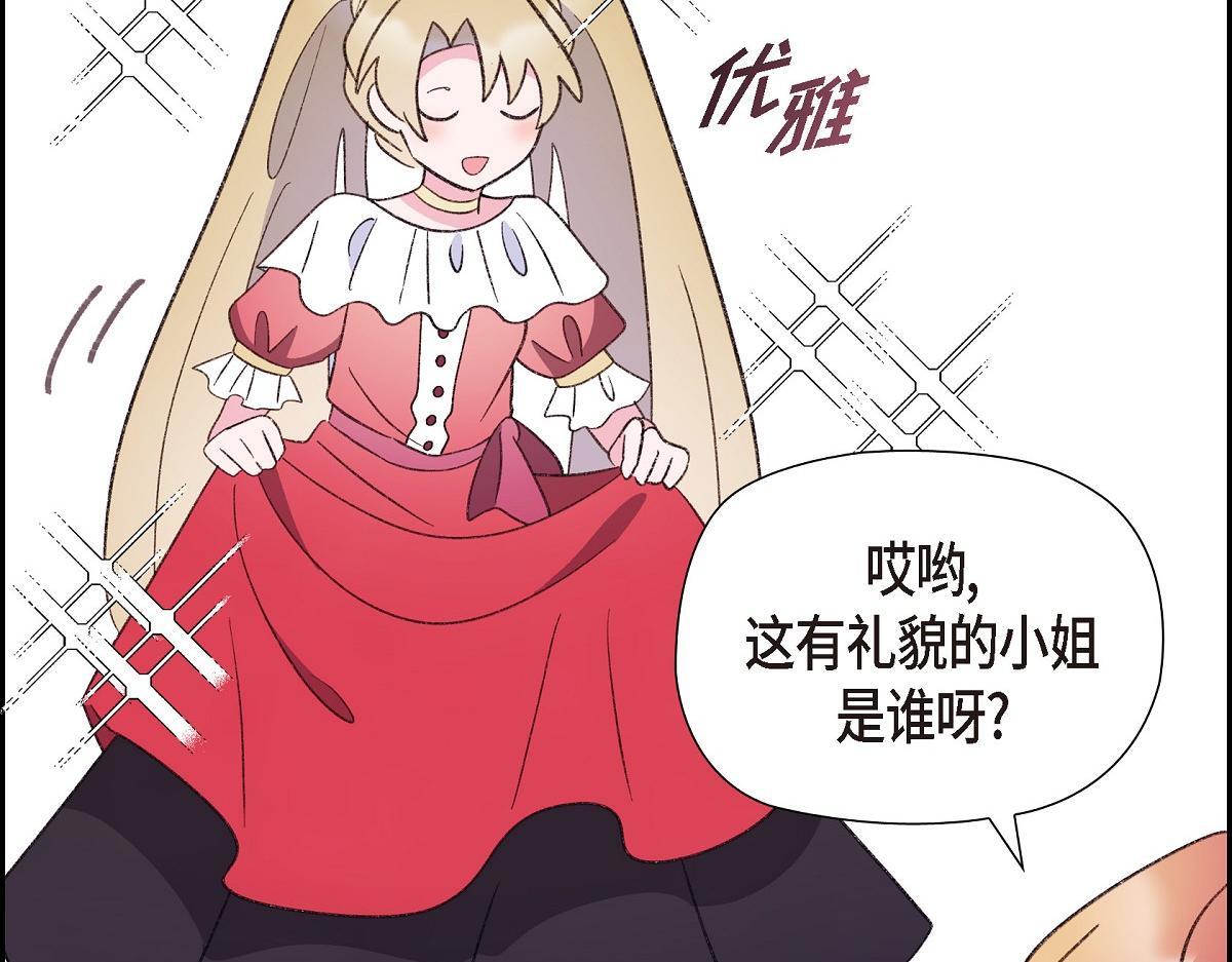 第48话 找你可真是容易58