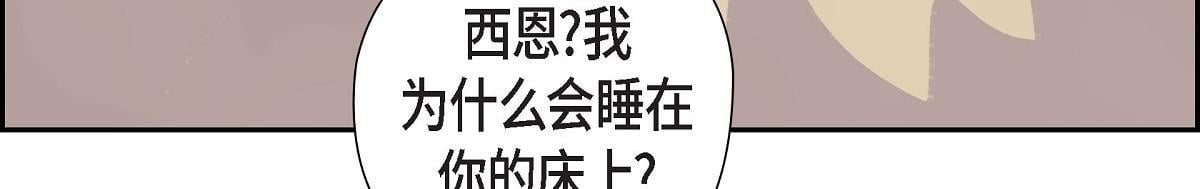 第50话 我昨天应该没闯祸吧？15