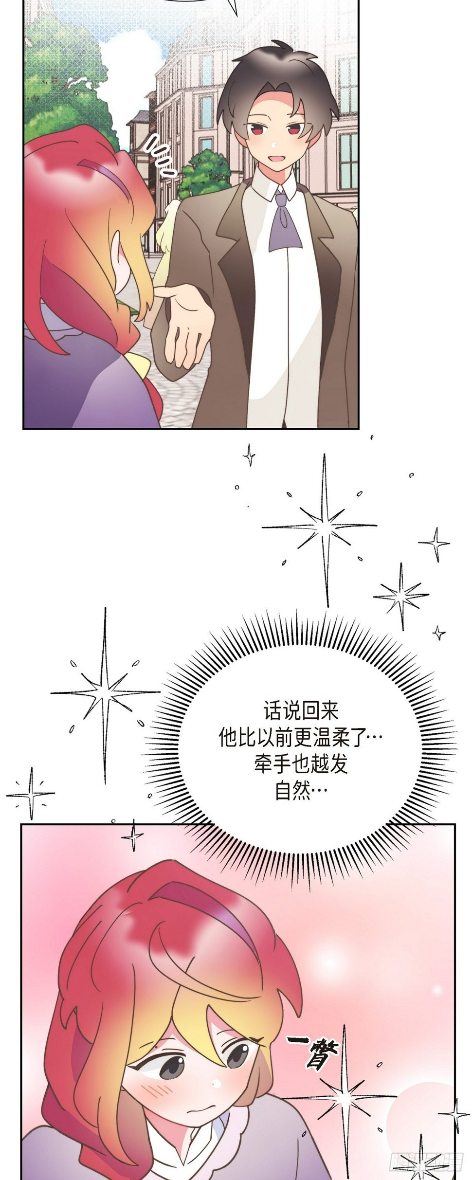 26 我们永远站在小姐这边12