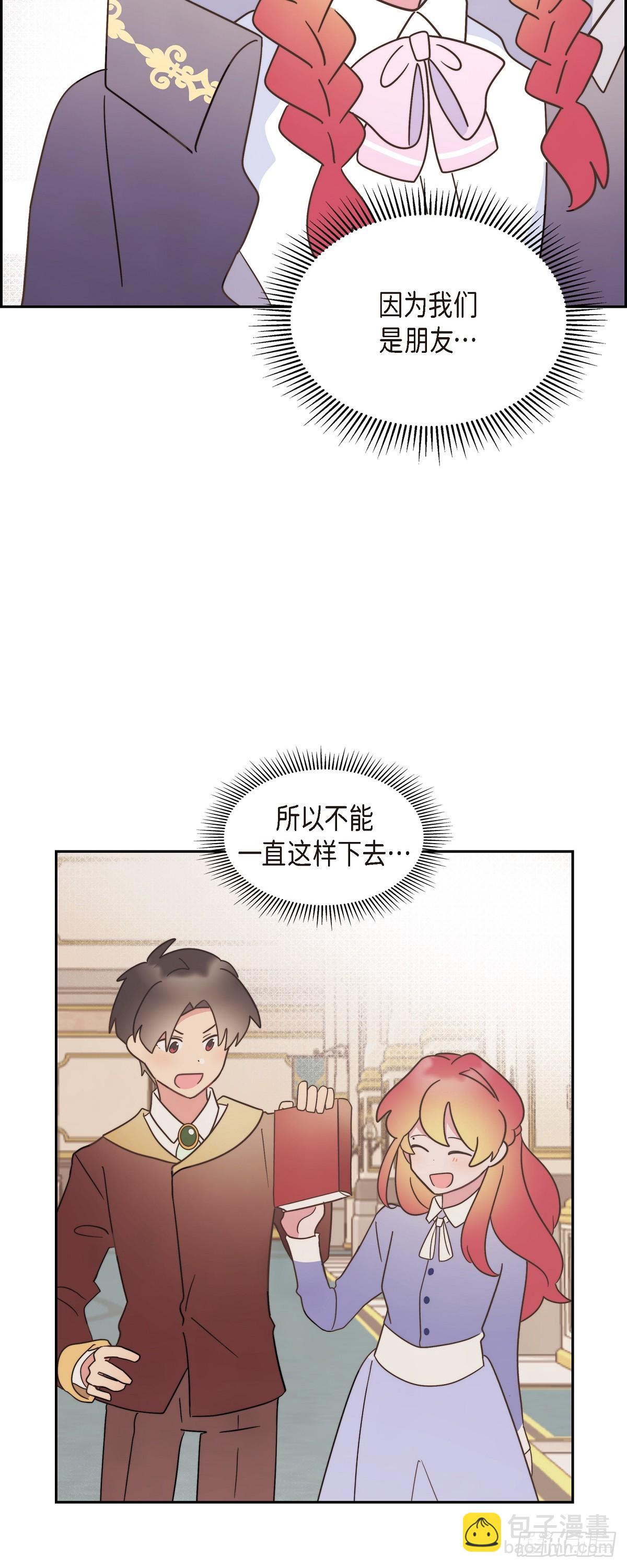 20 我以为我可以等36