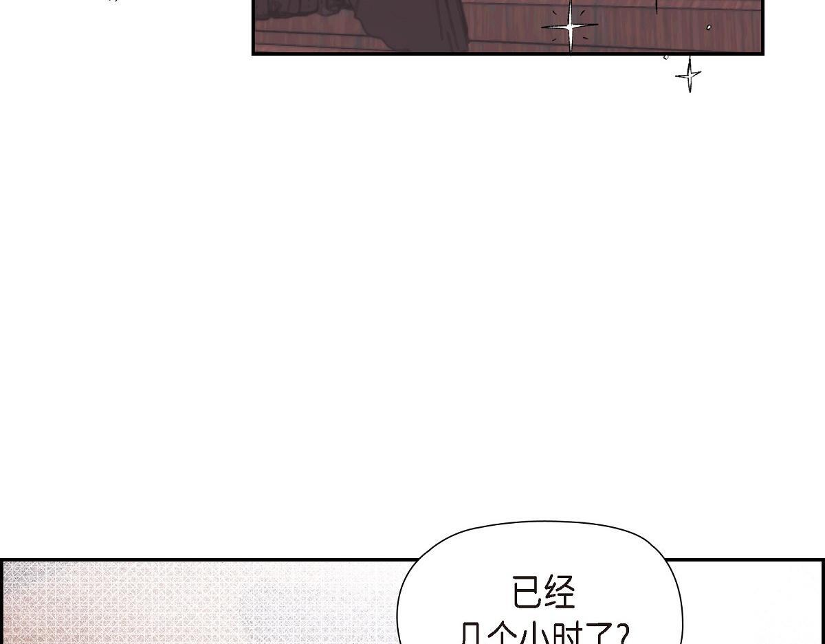 第47话 陪我在广场玩一整天吧142