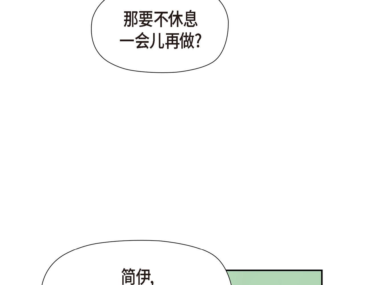 第33话 冬季围猎51