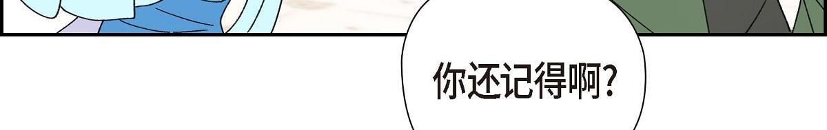 第48话 找你可真是容易155