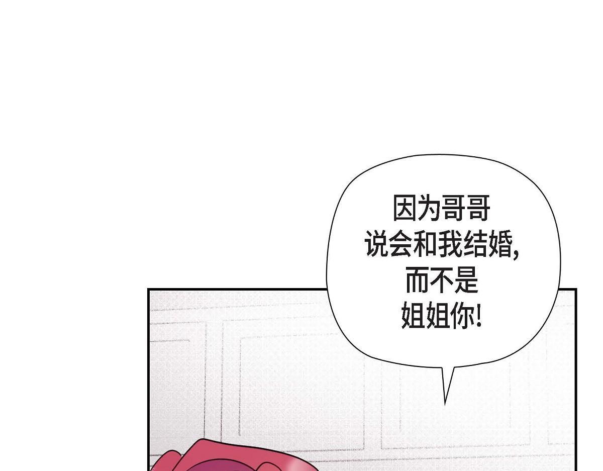 第44话 我的把柄是奥贝36