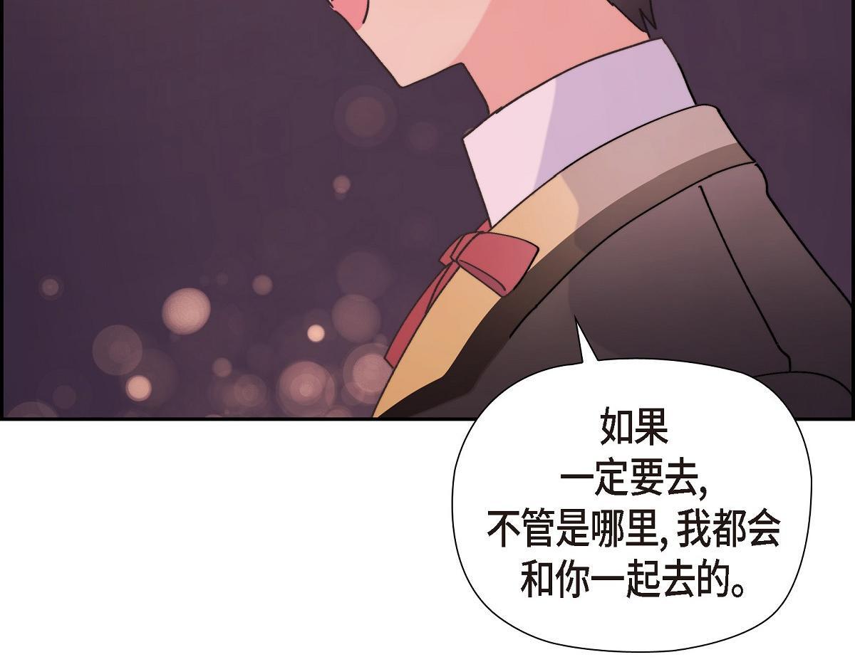 第41话 真心祝贺你结婚61
