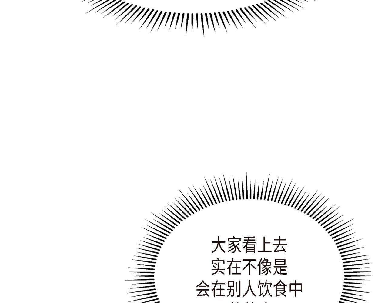 第33话 冬季围猎115