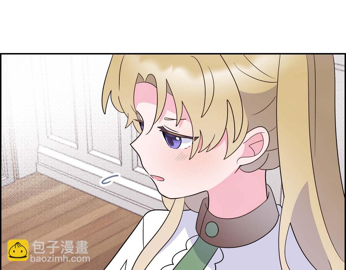 第44话 我的把柄是奥贝42