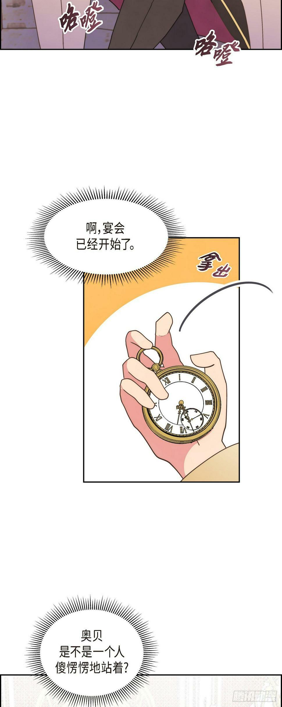 23 那眼神叫人生气6
