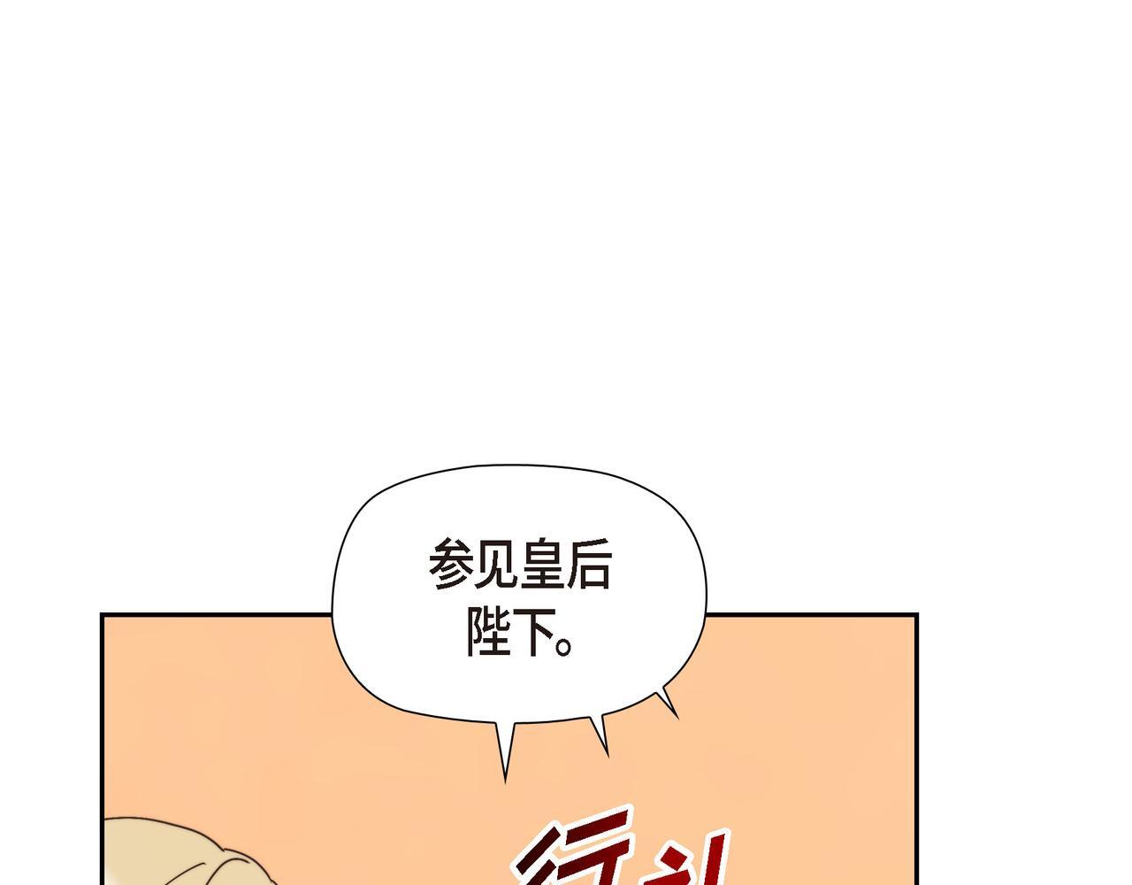 第37话 谣言131