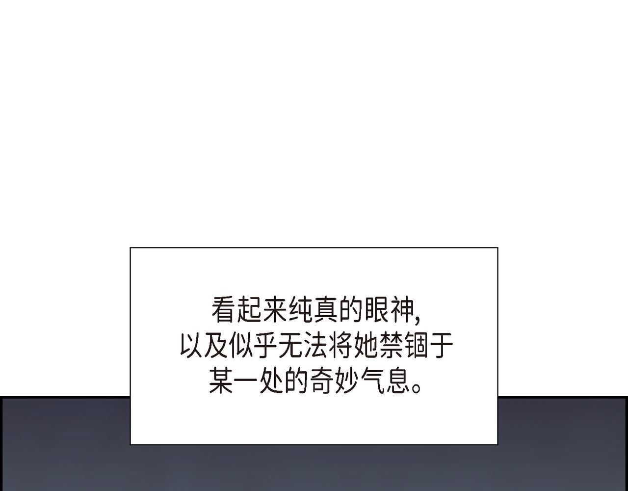 第36话 我无意成为皇太子妃123