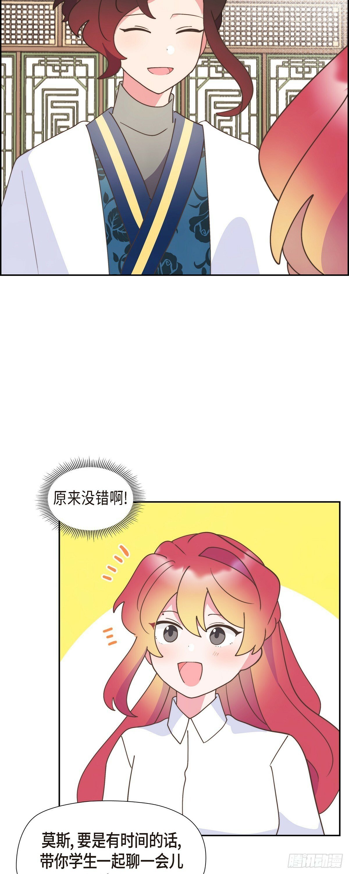 28 我们一起开生日派对吧5