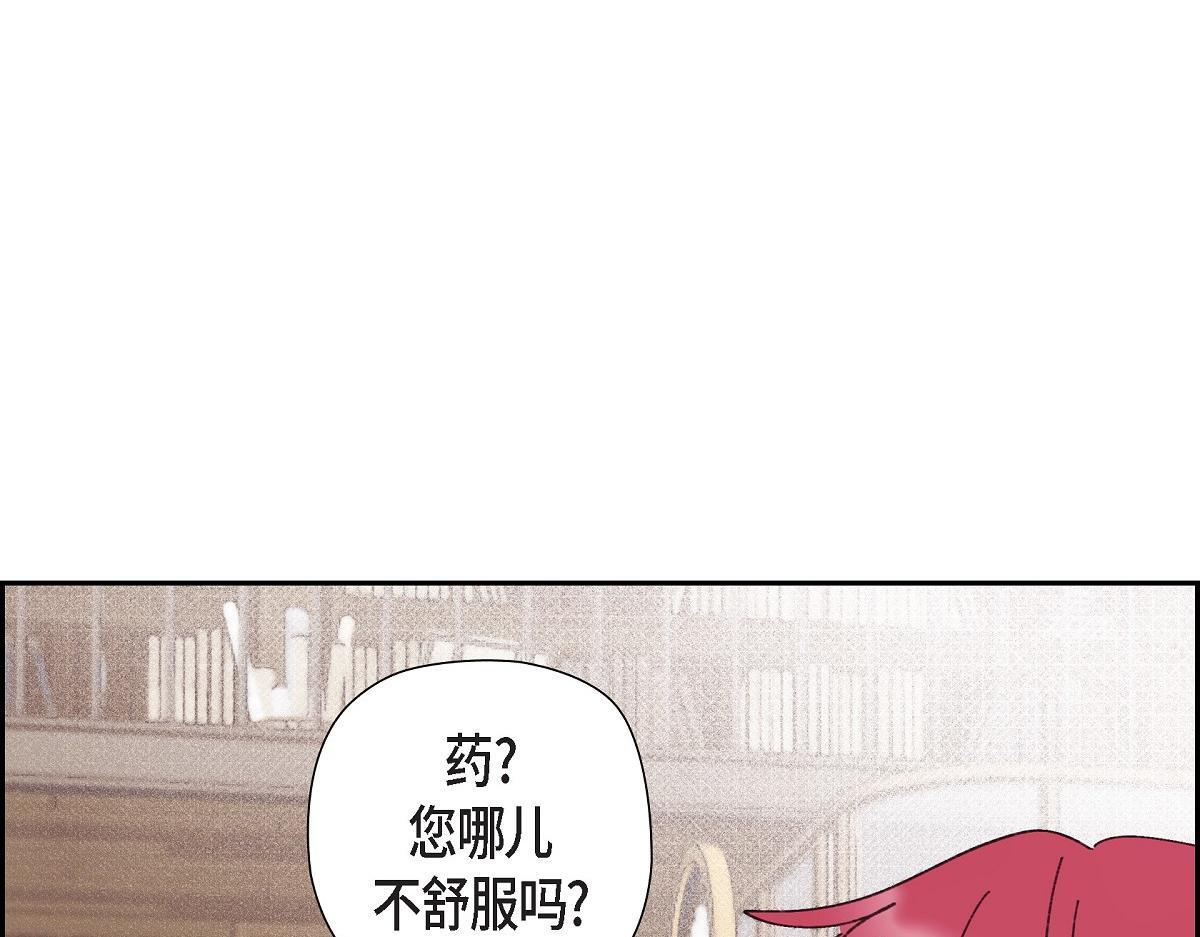 第50话 我昨天应该没闯祸吧？133