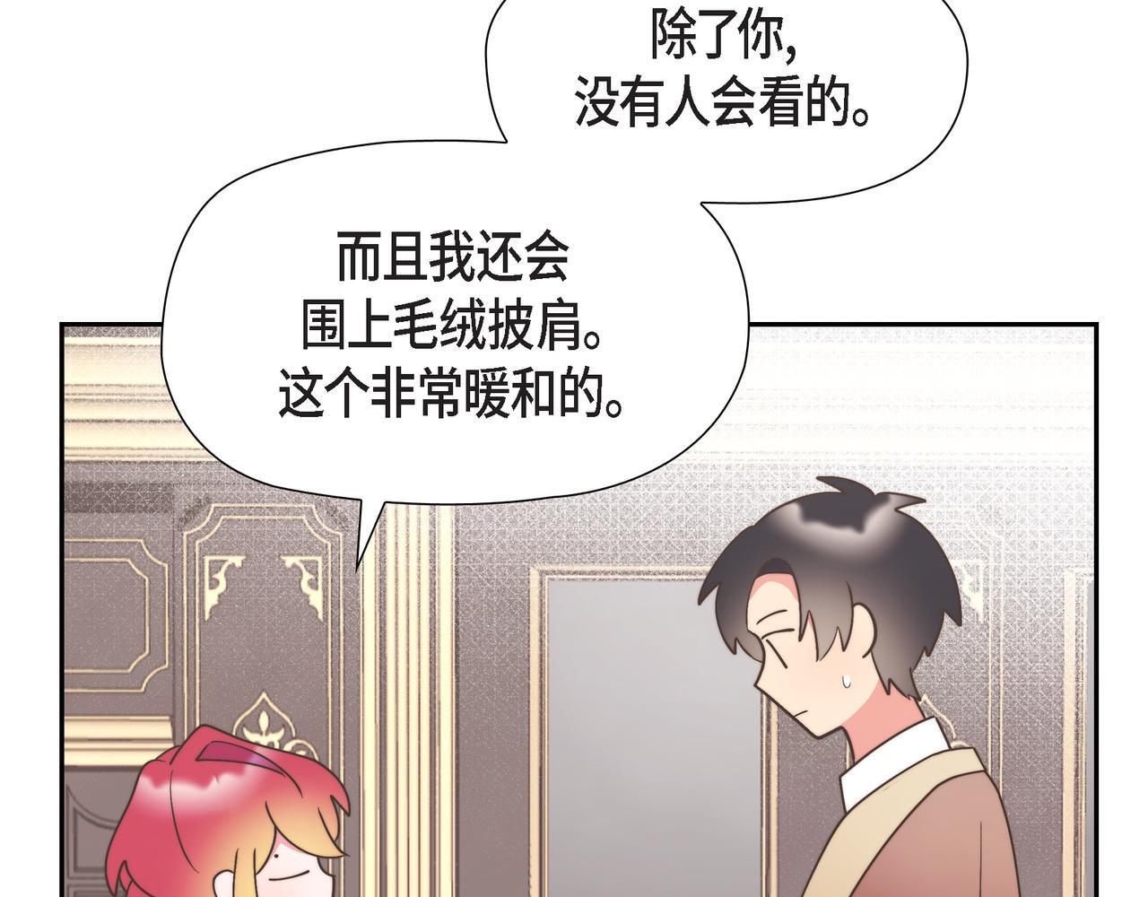 第31话 我想看你那帅气的笑容113