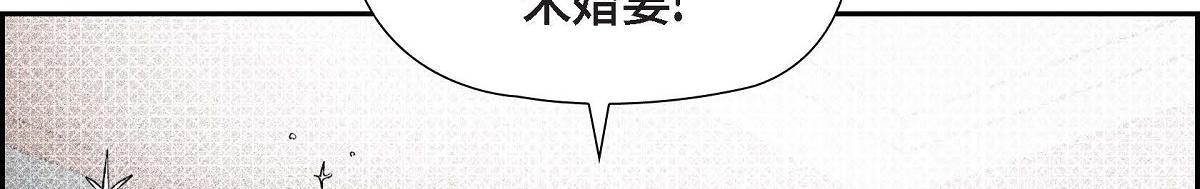 第43话 原来他是个只会学习的孩子23
