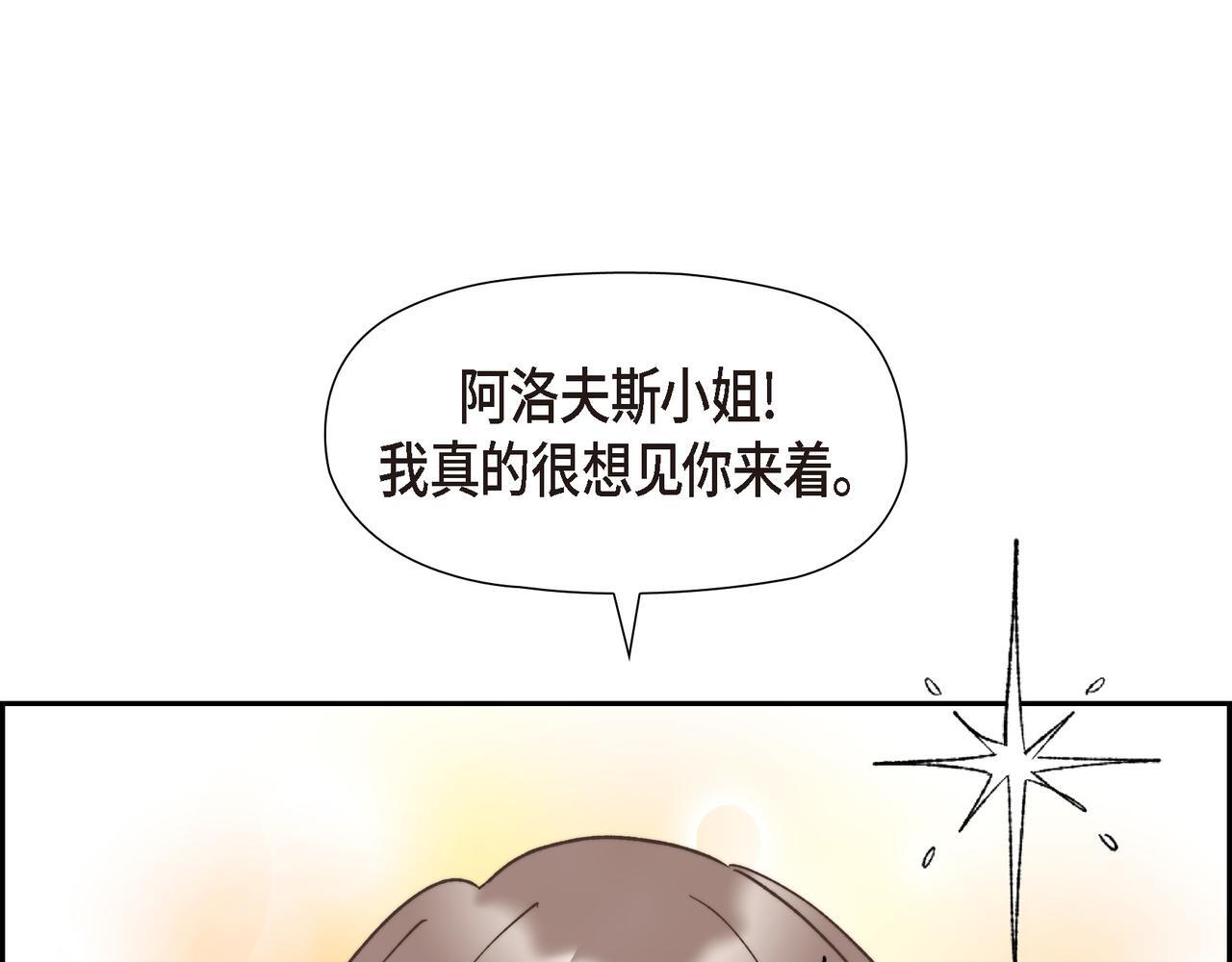 第33话 冬季围猎86