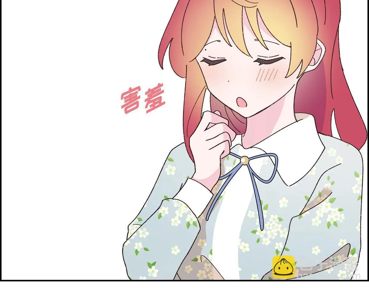 第51话 准备订婚仪式137