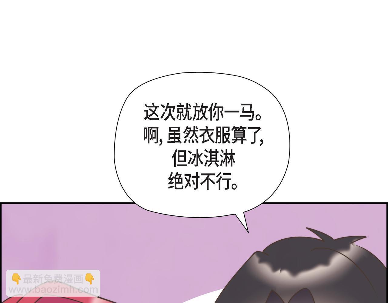 第31话 我想看你那帅气的笑容115