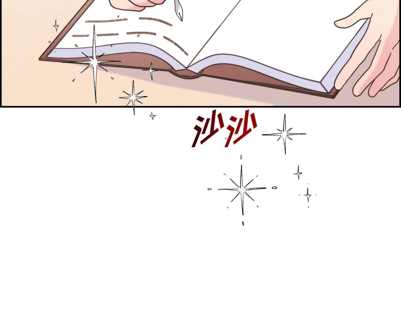第37话 谣言1